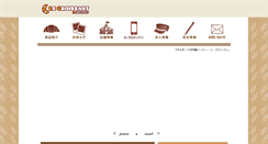Desktop Screenshot of le-cro.com