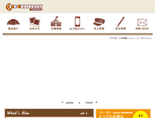 Tablet Screenshot of le-cro.com